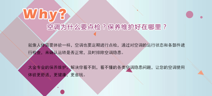 ���{(di��o)��ʲôҪ�c(di��n)�z�����B(y��ng)�S�o(h��)�����ģ�